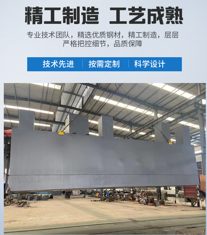 陆良农村污水处理设备