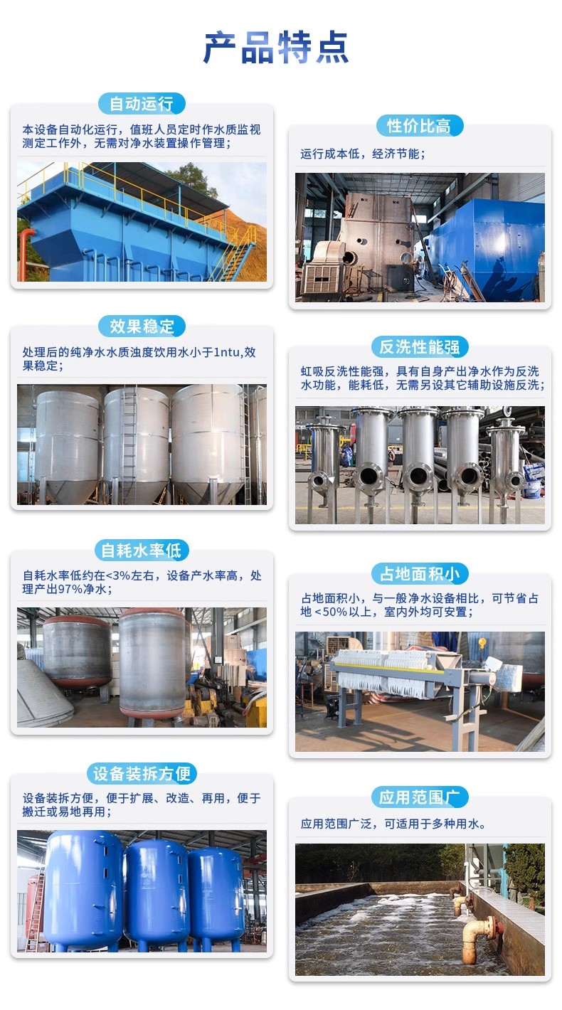 陆良科技赋能未来：一体化污水处理设备开启生活废水治理新纪元