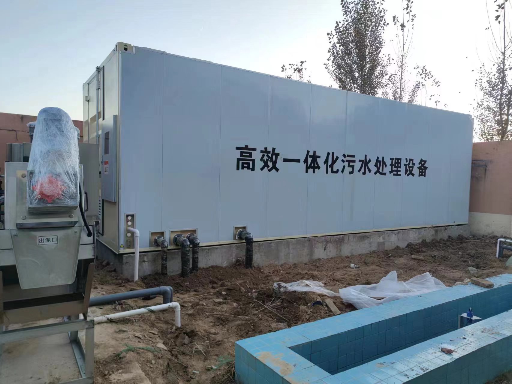 陆良地埋式一体化污水处理设备