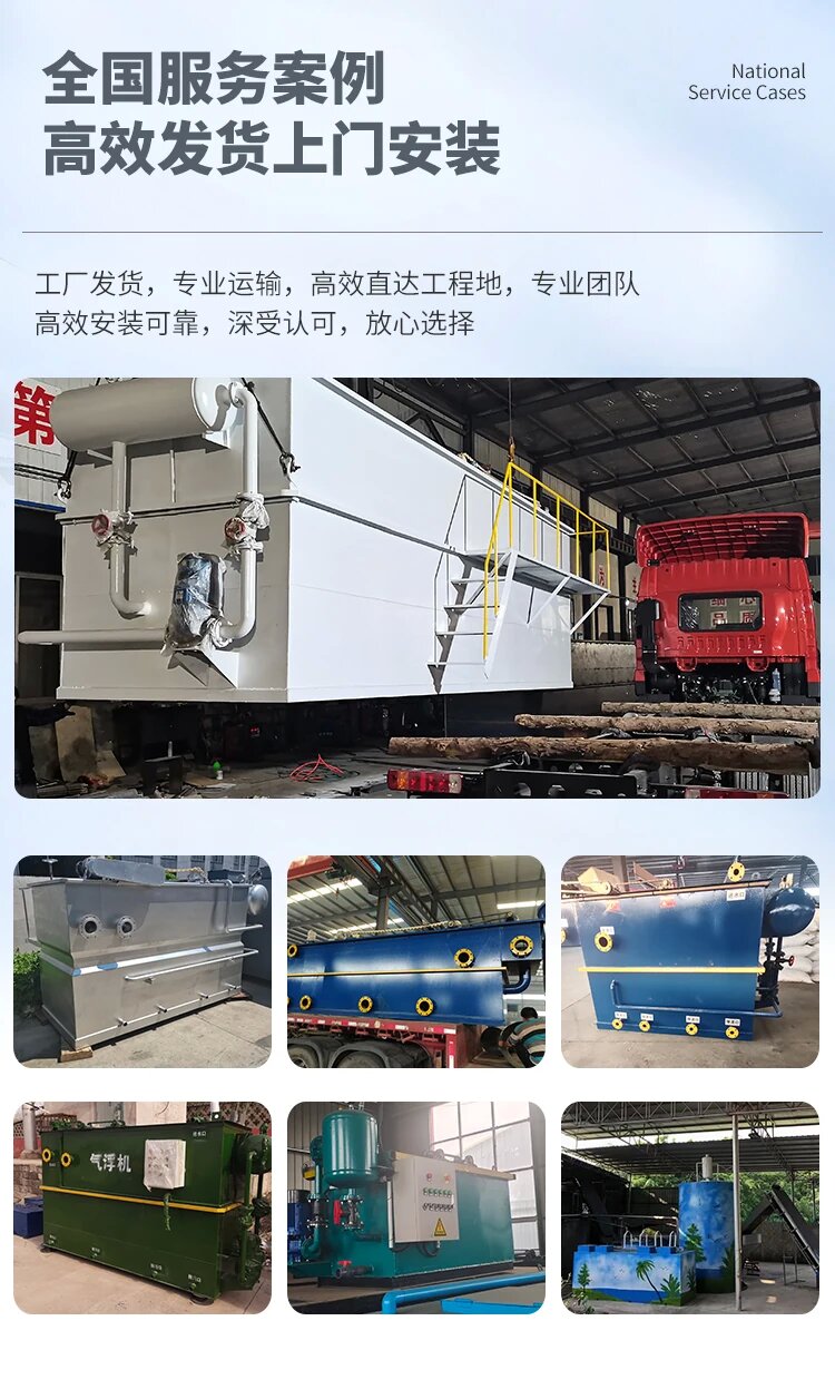 陆良污水处理一体化设备